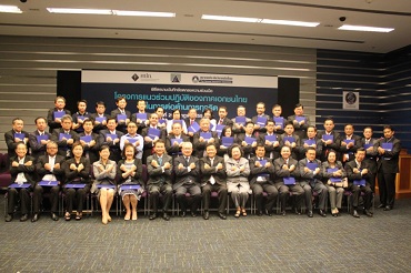 ไทยพัฒน์ หนึ่งในประกันวินาศภัย จับมือ คปภ. ในโครงการต่อต้านทุจริต!