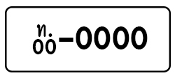 ป้ายทะเบียนรถ10