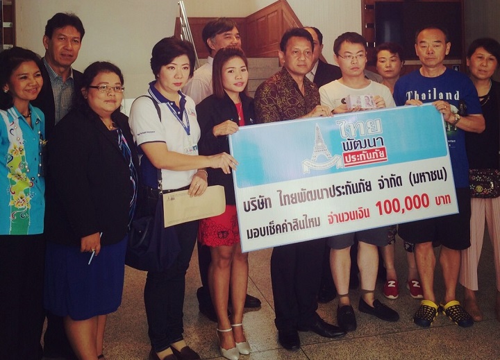 ไทยพัฒนาฯ มอบเงินสินไหมให้ญาติ สปีทโบ๊ทชนกันที่ภูเก็ต