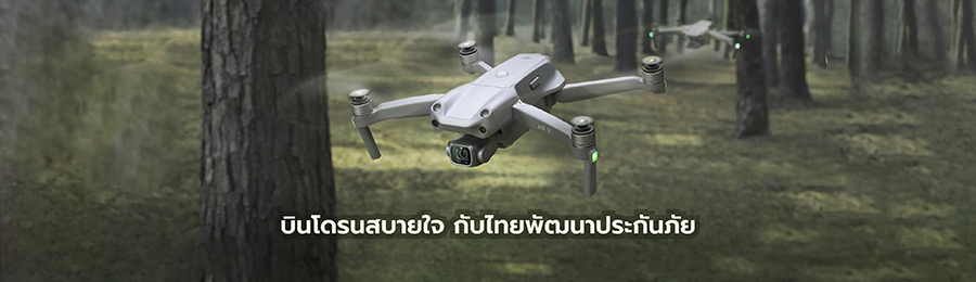 banner_Drone_image.jpg