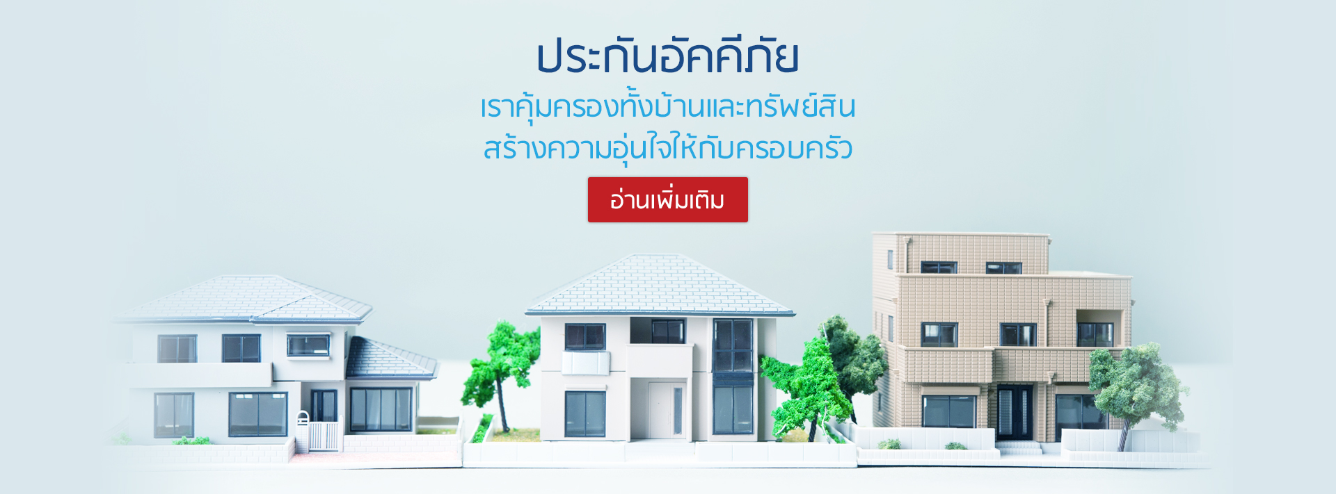 index_bannerTop_HomeProperty.jpg