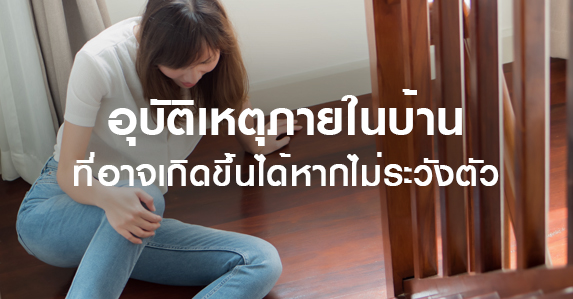 Thumbnail-Blog.jpg (2)