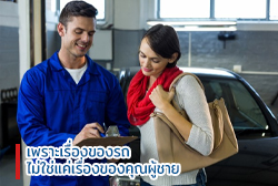 Thumbnail-Blog.jpg (23)