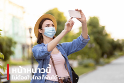 Thumbnail-Blog.jpg (30)