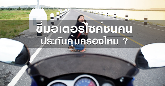 Thumbnail-Blog.jpg (1)