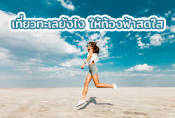Thumbnail-Blog.jpg (19)