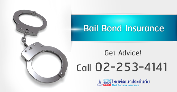 bannerPromotion_bailbond_en.jpg