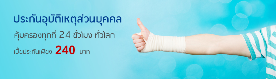 banner_personal_basic.jpg