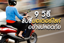 motor-thum.jpg