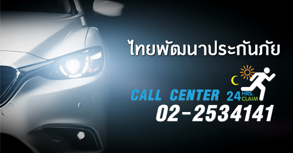 bannerPromotion_callcenter.jpg
