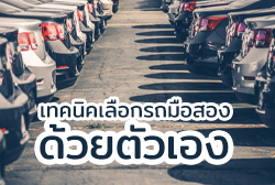 Thumbnail-Blog.jpg (20)