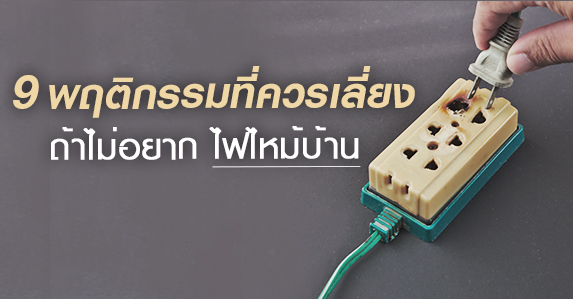 Thumbnail-Blog.jpg