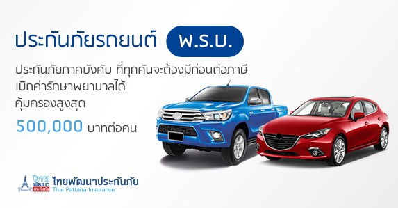 bannerPromotion_motor_law_v3.jpg