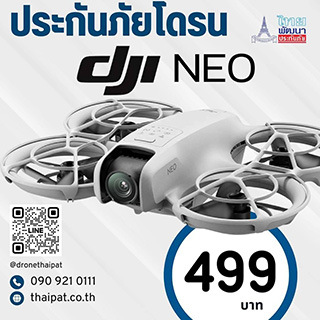 drone-insurance-dji-neo-(2).jpg